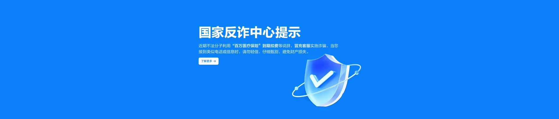 富民县移动宽带
