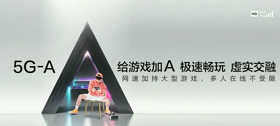富民县富民县大营街道 移动宽带